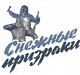ГАВРИЛОВ
